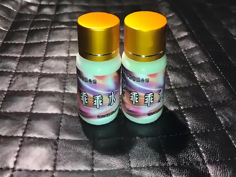 成人催药迷用品959-iX型号